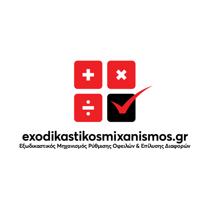 exodikastikos-fb-new-01